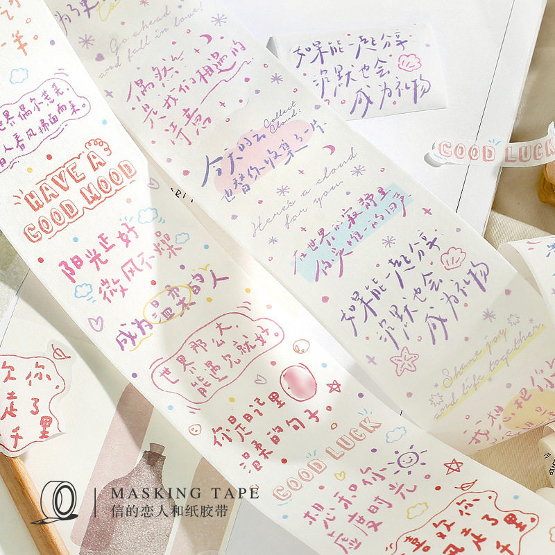 生活寓于文字系列模切和纸胶带 文艺手写字手帐DIY装饰素材贴画,文具电教/文化用品/商务用品,和纸胶带,淘宝优惠券,粉丝福利购,淘宝优惠卷