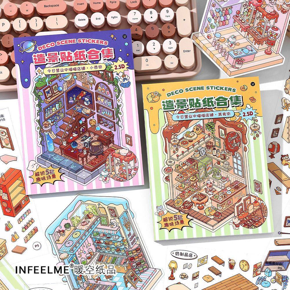 今日营业中喵喵店铺系列2.5D造景贴纸本 diy小屋场景装饰素材贴画,文具电教/文化用品/商务用品,贴纸/立体贴纸,淘宝优惠券,粉丝福利购,淘宝优惠卷
