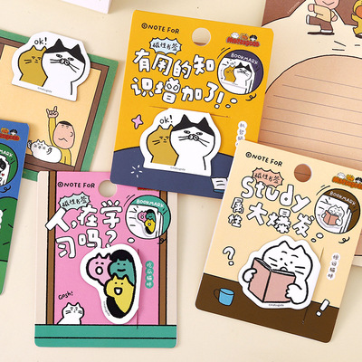 MATSUGODA 磁性书签 卡通可爱猫咪学生阅读笔记分类标记书页夹子