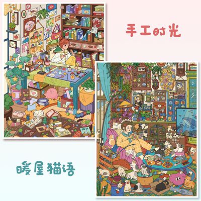 艺蓝187.0系列造景贴纸码货治愈3D微缩场景手工沉浸式diy素材贴画