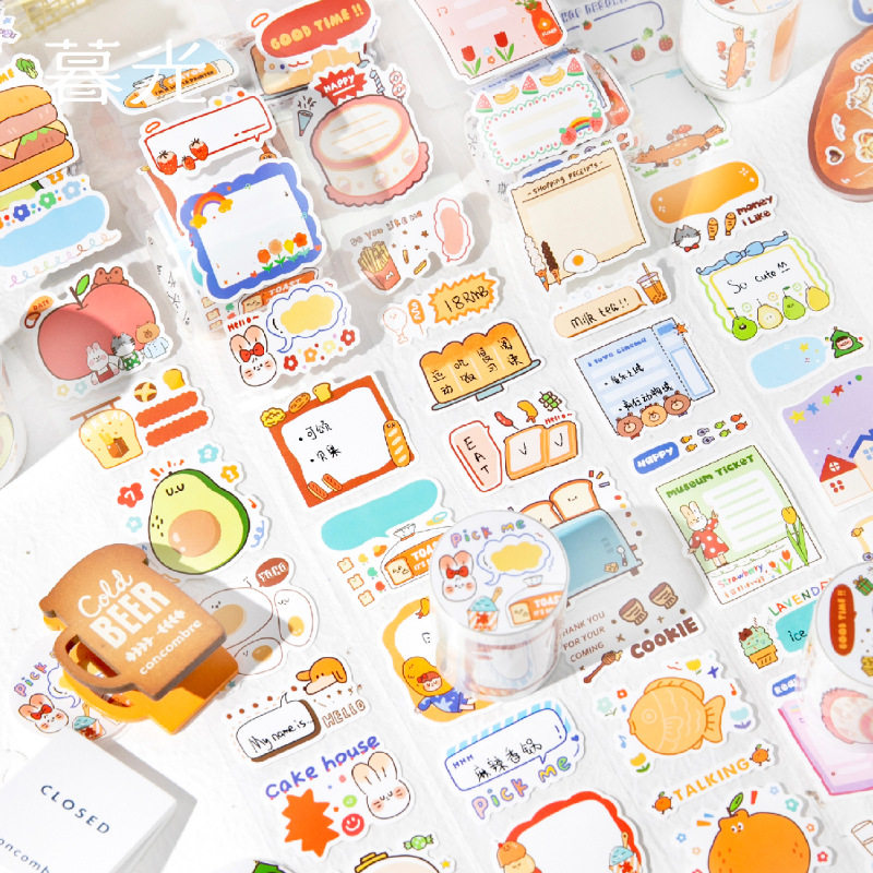 萌趣框框·云系列合成纸模切胶带 可爱ins风可书写边框手帐装饰贴,文具电教/文化用品/商务用品,和纸胶带,淘宝优惠券,粉丝福利购,淘宝优惠卷