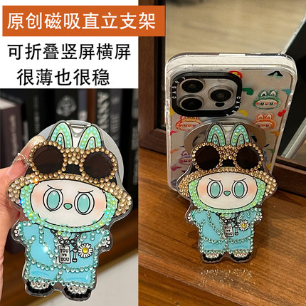 潮流卡通GD公仔手工带钻磁吸款直立支架Magsafe强力苹果安卓