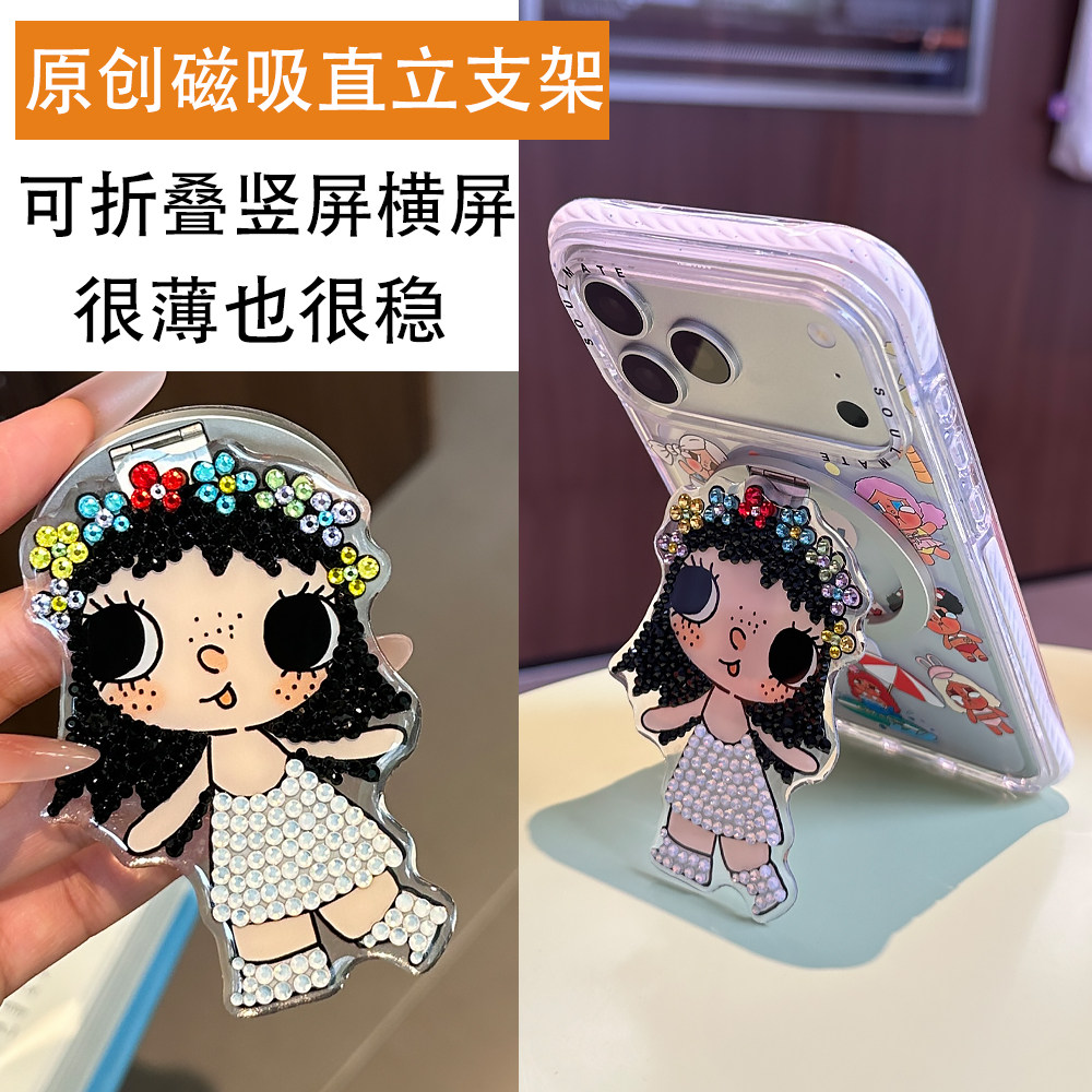 创意贴钻magsafe苹果手机超强磁支架时尚小玉yuy磁吸折叠立体