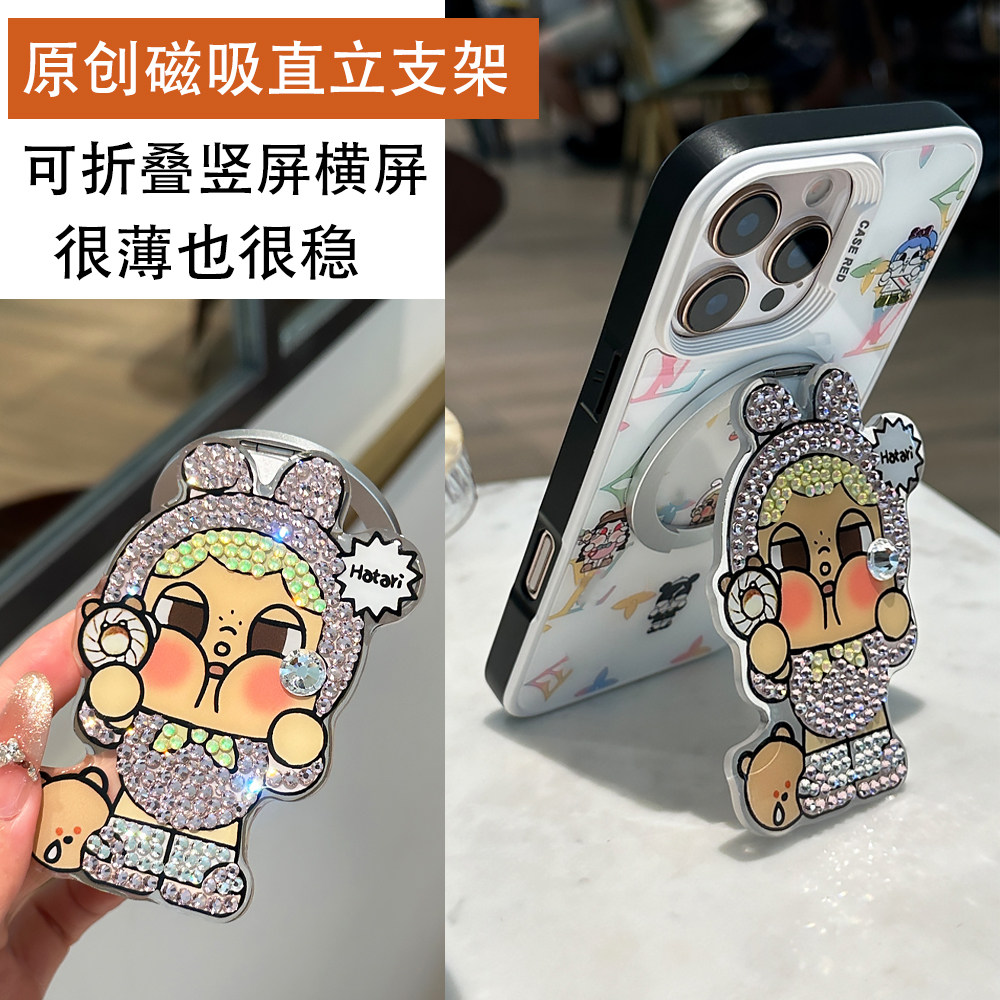 原创卡通可爱粉兔哭娃手工带钻磁吸折叠直立手机支架Magsafe强力