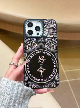 带钻手机壳CASE镜面黑色好命新款苹果17promax保护套高级感适用于iphone15pro全包防摔16女款明星同款14