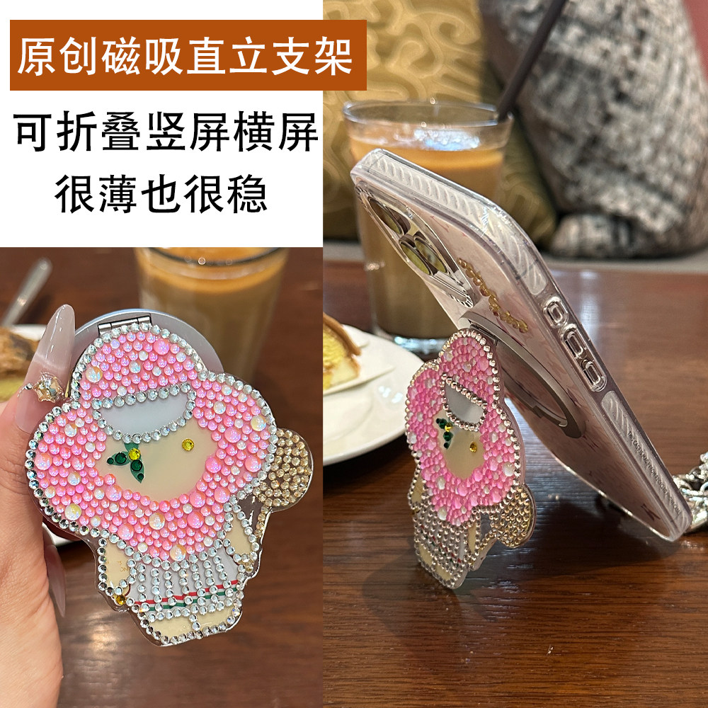 潮流时尚可爱vvan手工带钻磁吸折叠直立手机支架Magsafe强力通用