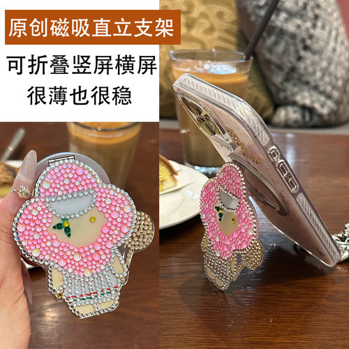 潮流时尚可爱vvan手工带钻磁吸折叠直立手机支架Magsafe强力通用