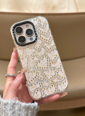 简约轻奢带钻手机壳适用于iPhone17Promax保护套白色爱心小香15pro原创高级感14全包防摔16pro1新款潮牌