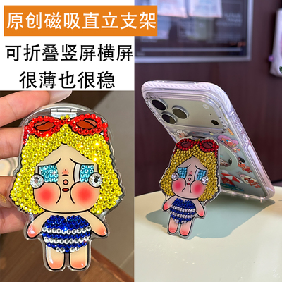 个性卡通折叠立体磁吸手机支架magsafe超强磁通用哭哭磁吸娃娃