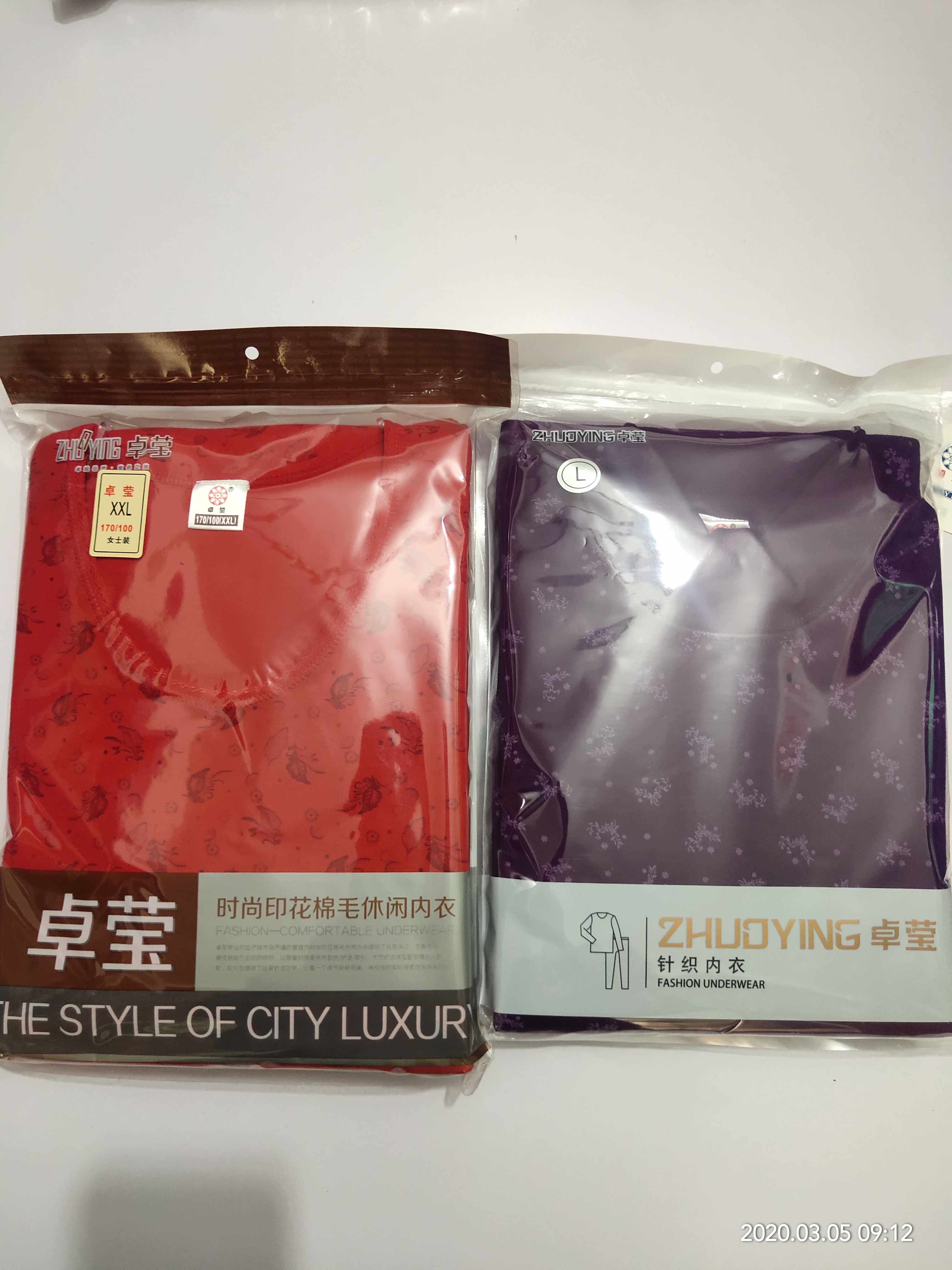 时尚秋冬季印花亲肤中老年棉毛衫