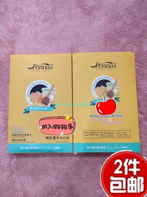 高腰收腹锦纶连裤袜秋新品热销