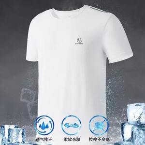 思念佳人2021夏季超薄时尚运动休闲百搭冰爽透气男女同款速干衣