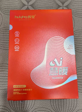 辉莹女式新品套装蓄热保暖舒适柔软秋衣秋裤暖膨绒热暖衣裤20613