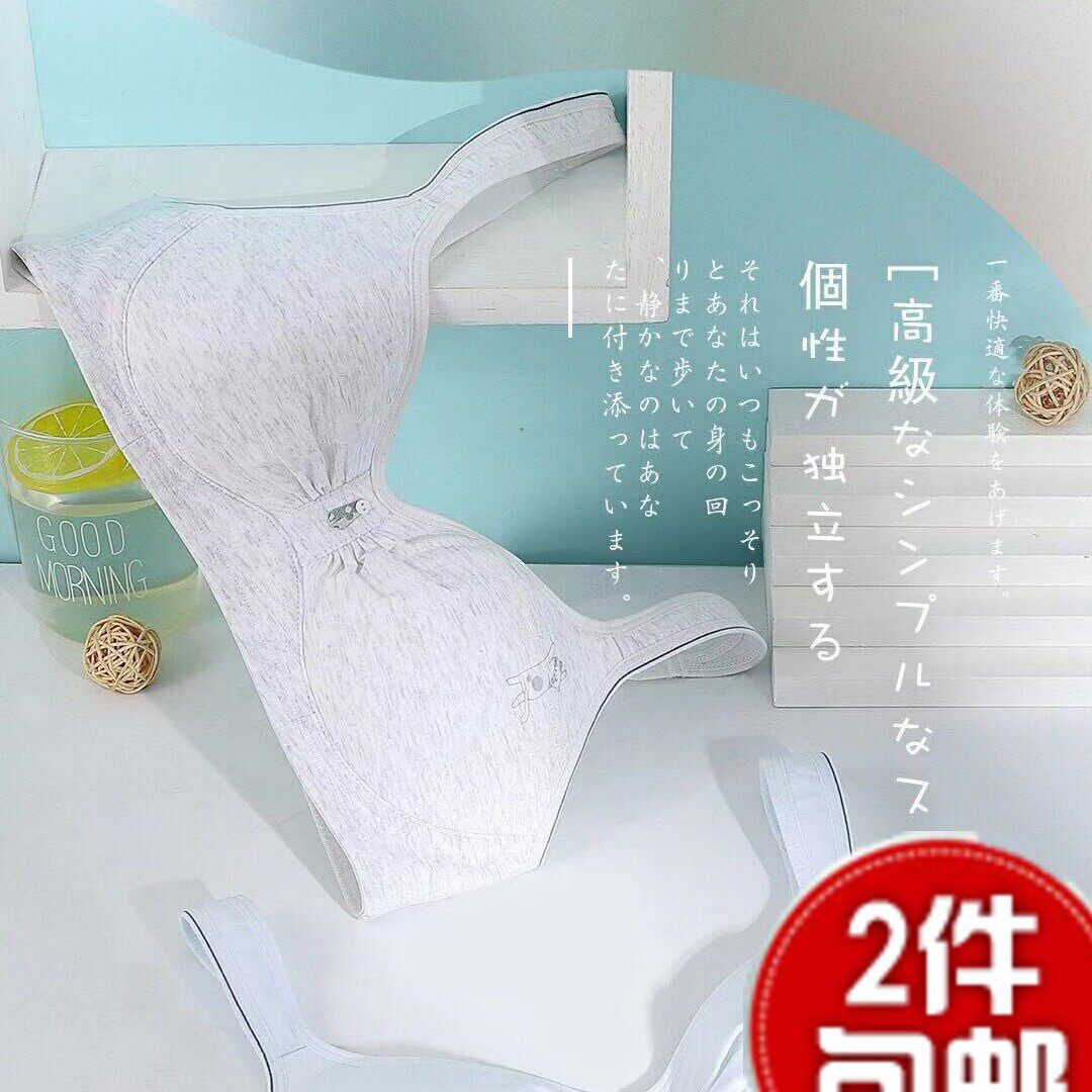 花样少主贴身侍卫二阶段时尚新品舒适亲肤贴身呵护少女背心文胸