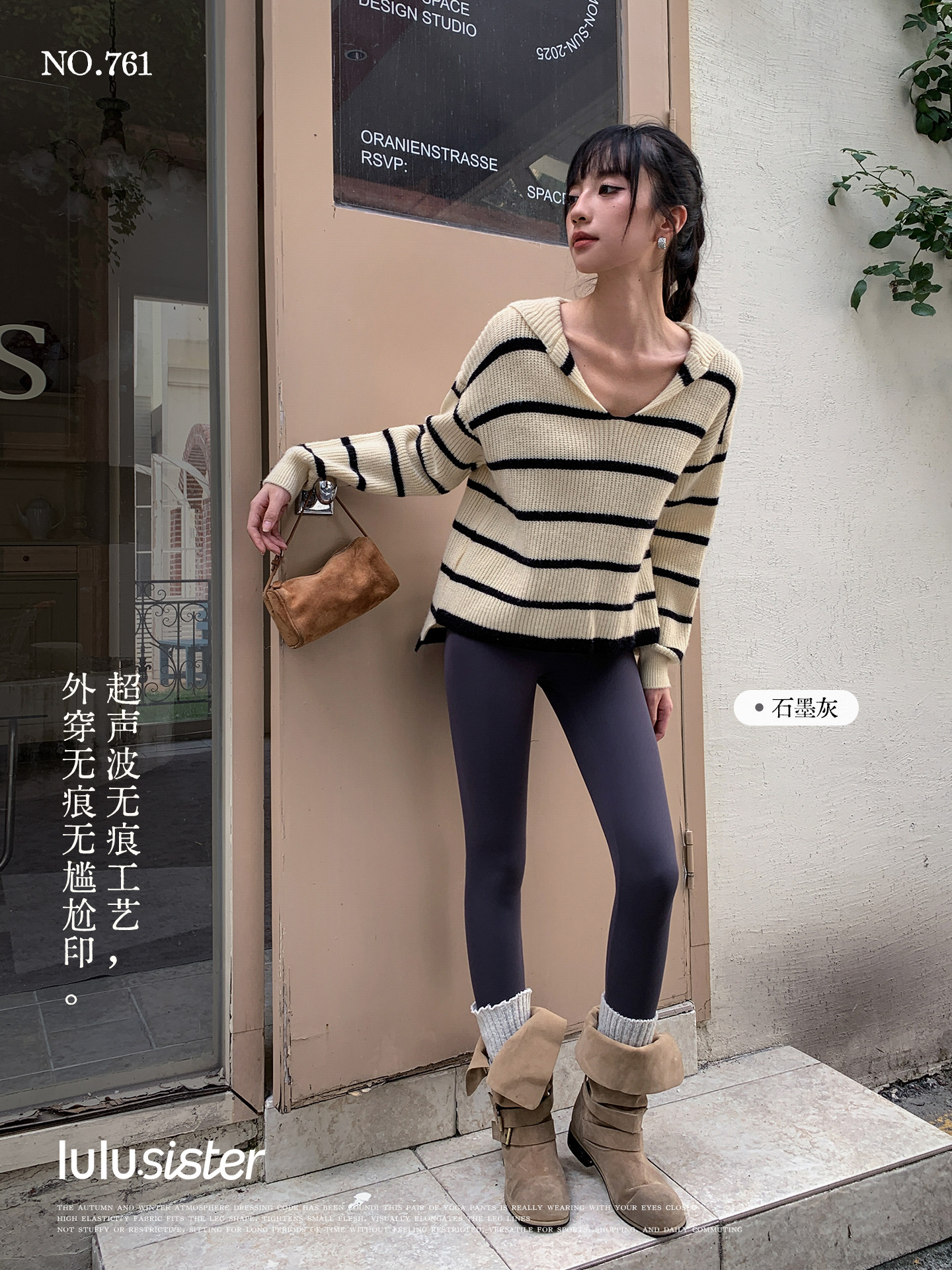lulu.sister璐嘉200克羊绒哑光高弹软糯磨毛春秋款打底瑜伽裤761