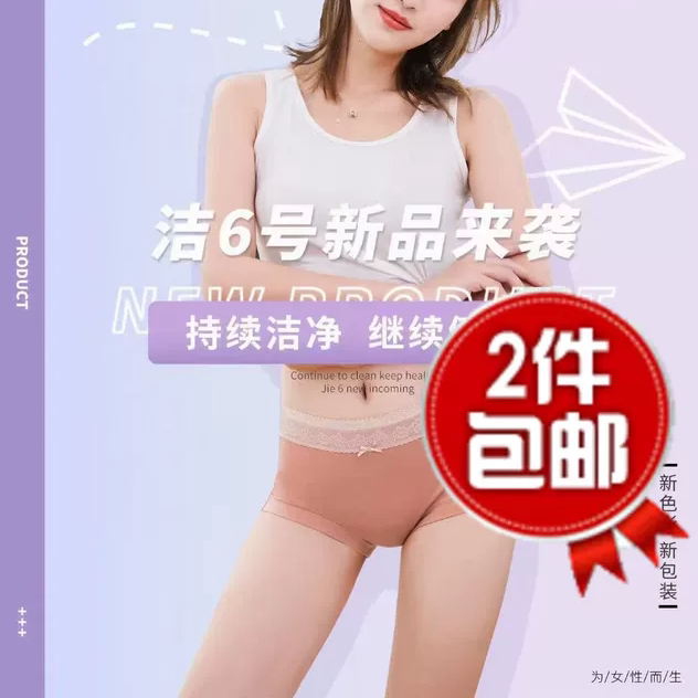 疆长绒棉柔软润肤透气图片