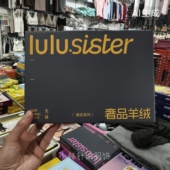 lulu.sister璐嘉300克25年新品 羊绒润肤高弹美腿不掉裆打底裤 732