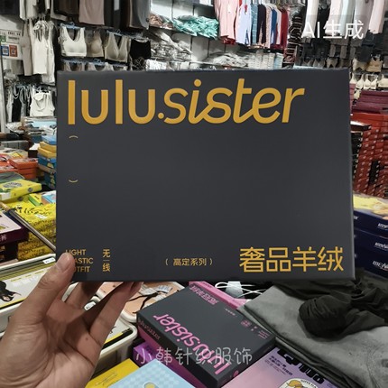 lulu.sister璐嘉300克25年新品羊绒润肤高弹美腿不掉裆打底裤732