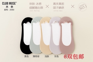 木色冰丝隐形袜子女夏季薄款无痕隐形棉袜底防滑不掉跟浅口鞋船袜