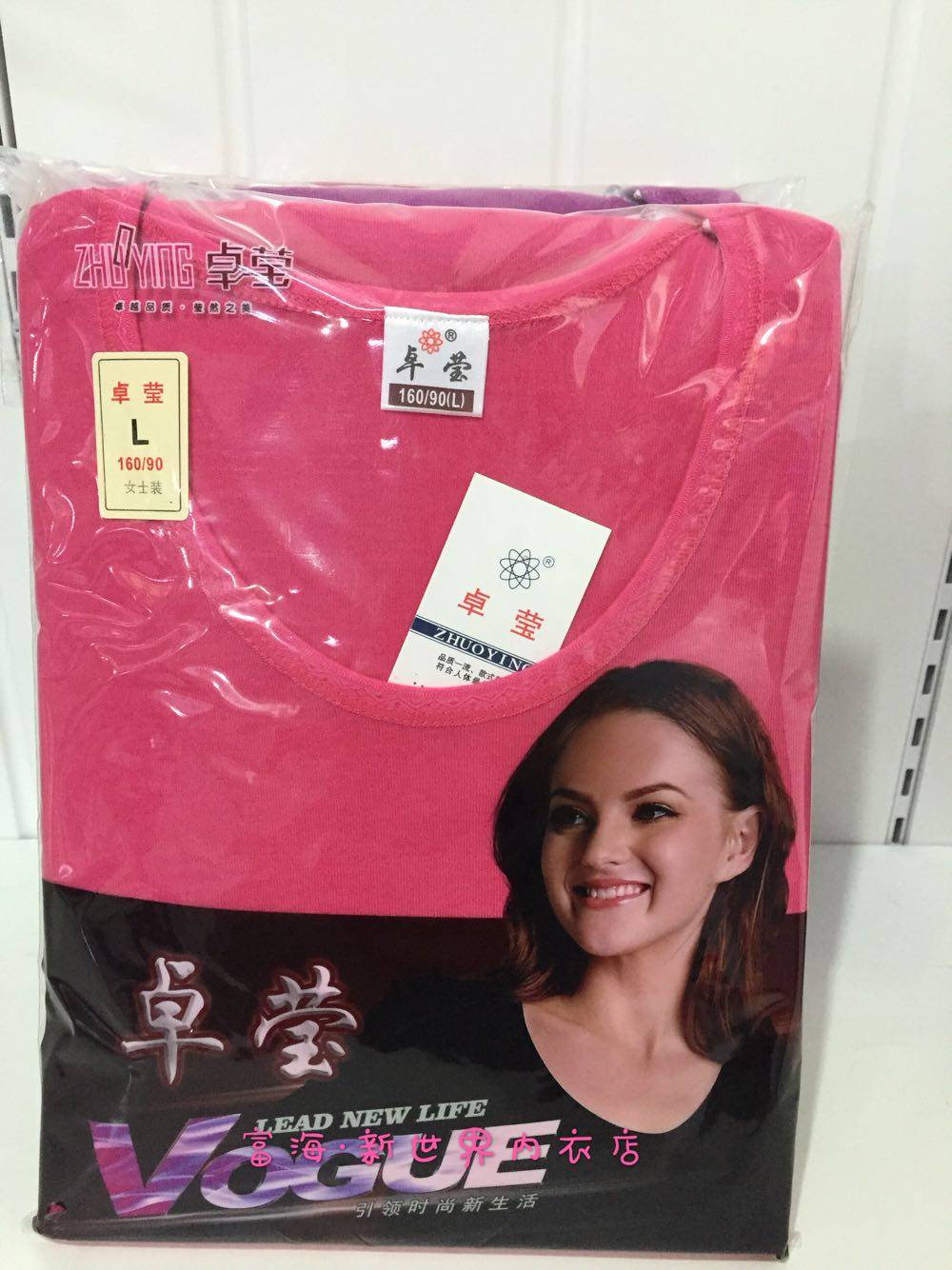 卓莹中老年女式全棉秋衣秋裤中领低领亲肤舒适棉毛衫棉毛裤套装
