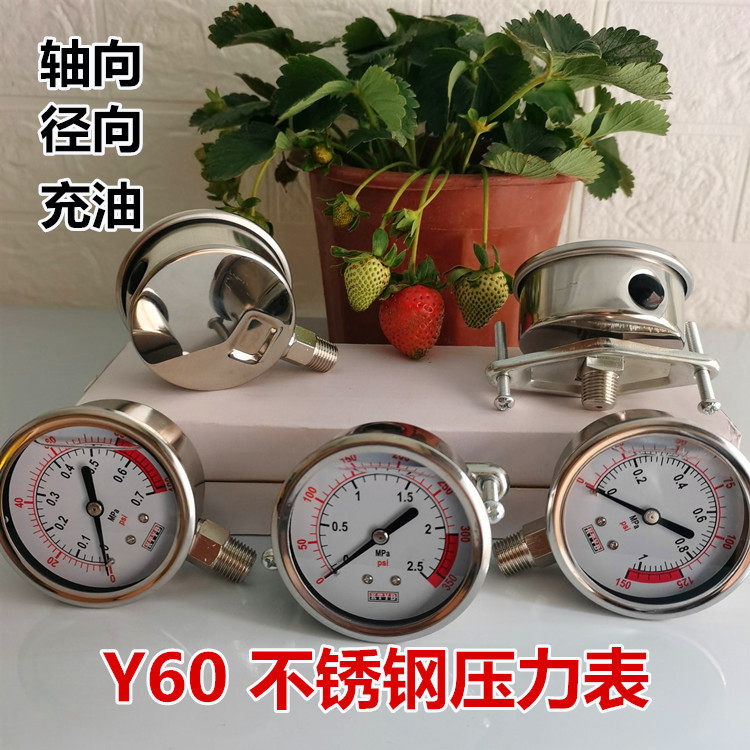 Y60耐震油压表2.5mpa压力表KTYB图片