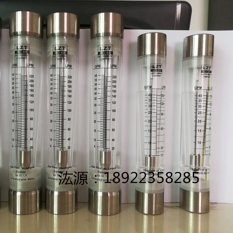 管道式玻璃转子流量计LZT