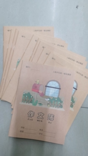 嘉定区小学生一年级至五年级语文作文簿(10本)一组