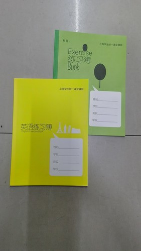 统一上海学生课业风初高中练习簿