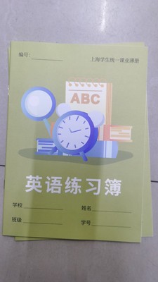 嘉定区练习本初中学生英语作文上海学校统一练习簿作业本