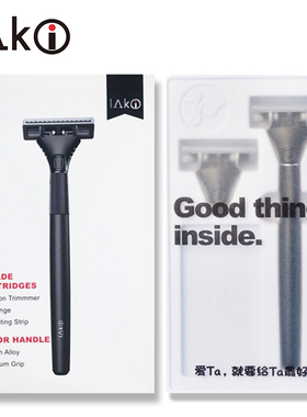 laki乐骑手动刮胡刀德国进口五层男士剃须刀送男友父亲节礼盒套装