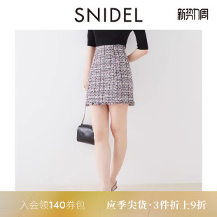 SNIDEL春夏款 SWFP252041 高腰流苏粗花呢小香风A字短裙裤