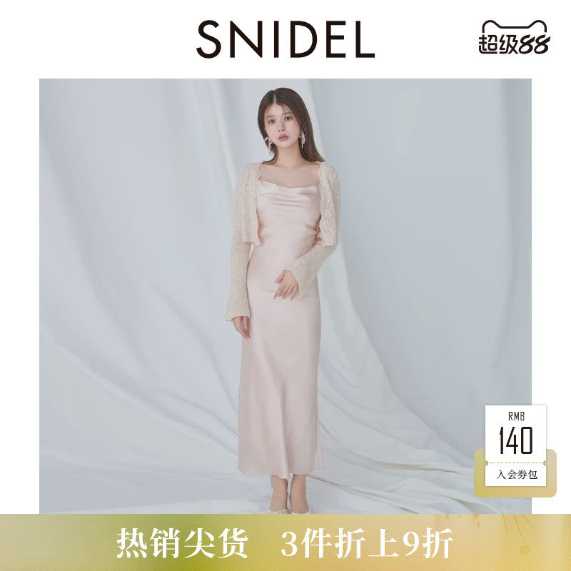 SNIDEL2025秋冬新品羊毛蕾丝领针织开衫缎面连衣裙套装SWNO255089