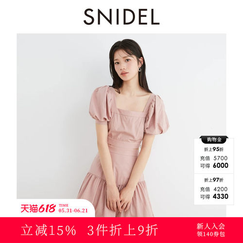 SNIDEL泡泡袖A字露腰连衣裙S