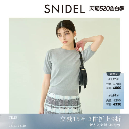 SNIDEL纯色圆领针织衫上衣