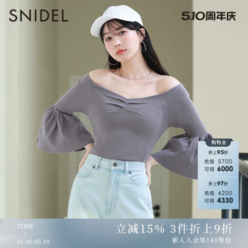 SNIDEL优雅简约罗纹针织衫
