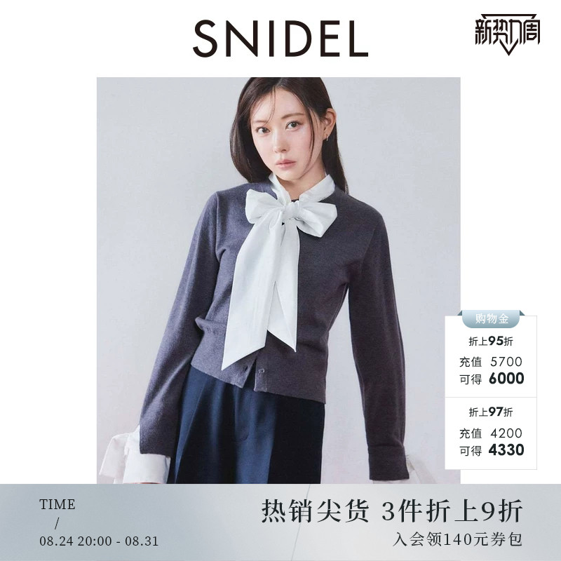 SNIDEL2025秋冬新品甜美百搭蝴蝶结领结拼接袖针织开衫SWNT254229