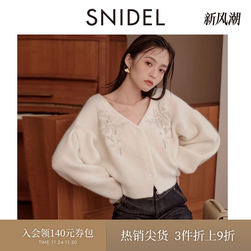 SNIDEL钉珠刺绣羊毛针织开衫