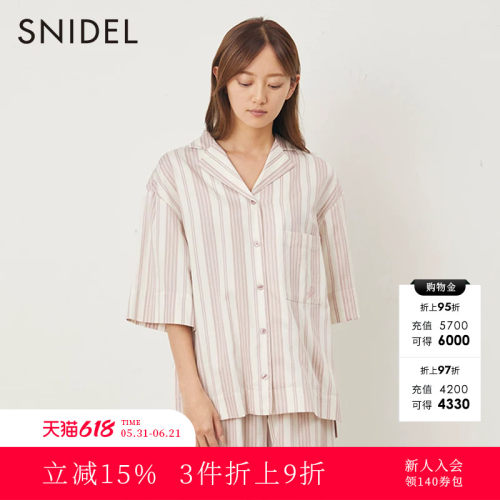 SNIDEL简约舒适条纹家居服