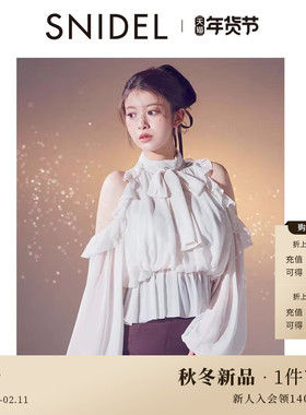SNIDEL2025秋冬新品甜美荷叶边露肩压褶蝴蝶结系带衬衫SWFB255028