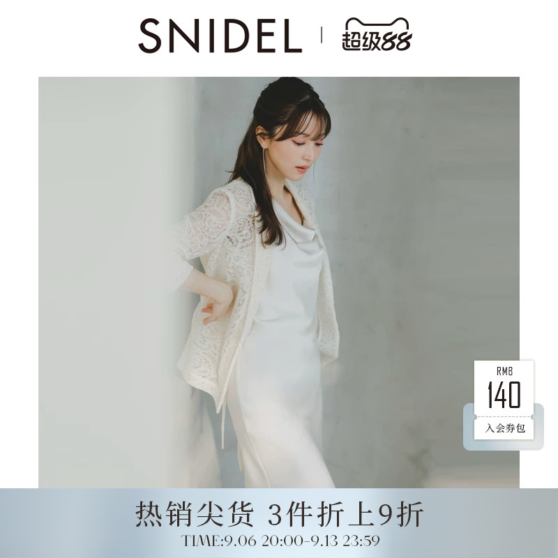 SNIDEL春夏款蕾丝镂空外套缎面吊带连衣裙两件套SWFO251067图片