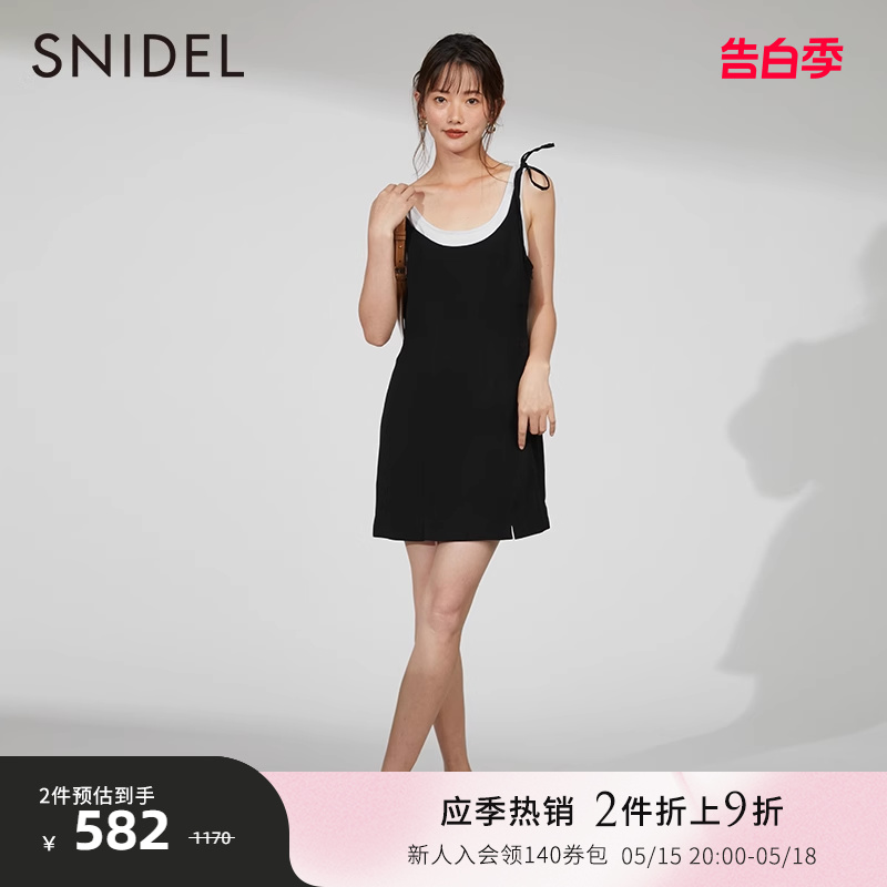 SNIDEL春夏款甜美小香风两件套无袖背带连衣裙SWFO224018