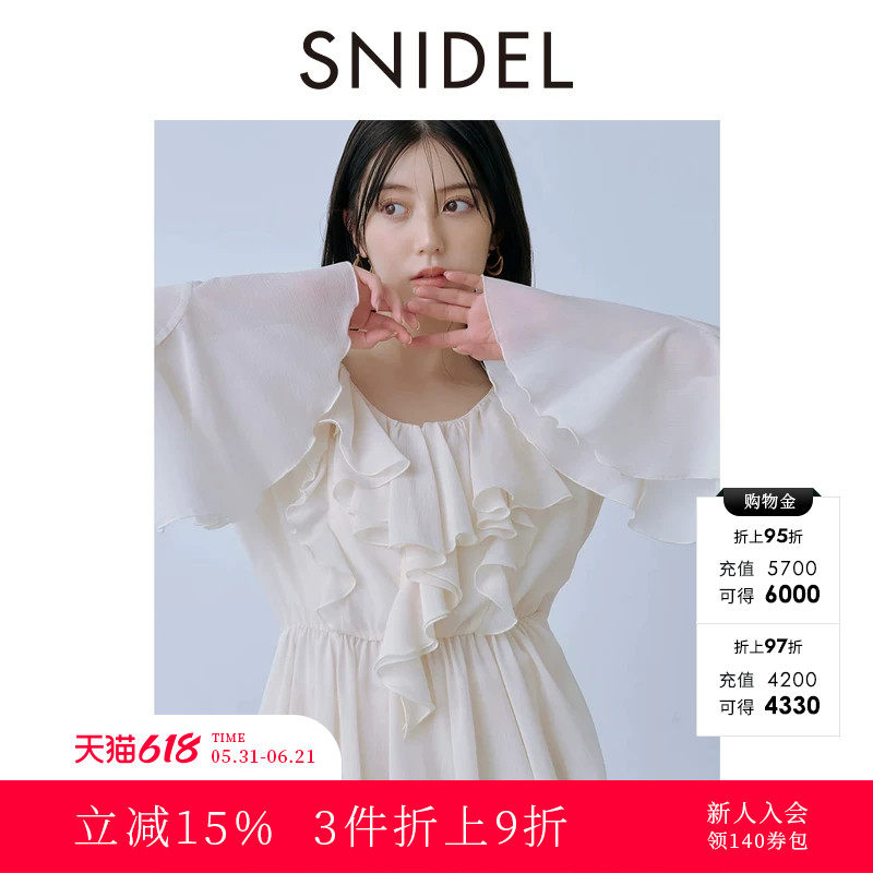 SNIDEL2025秋冬新品甜美收腰荷叶边雪纺衬衫半身裙套装SWFO255027