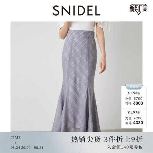 SNIDEL薄纱格纹鱼尾半身裙