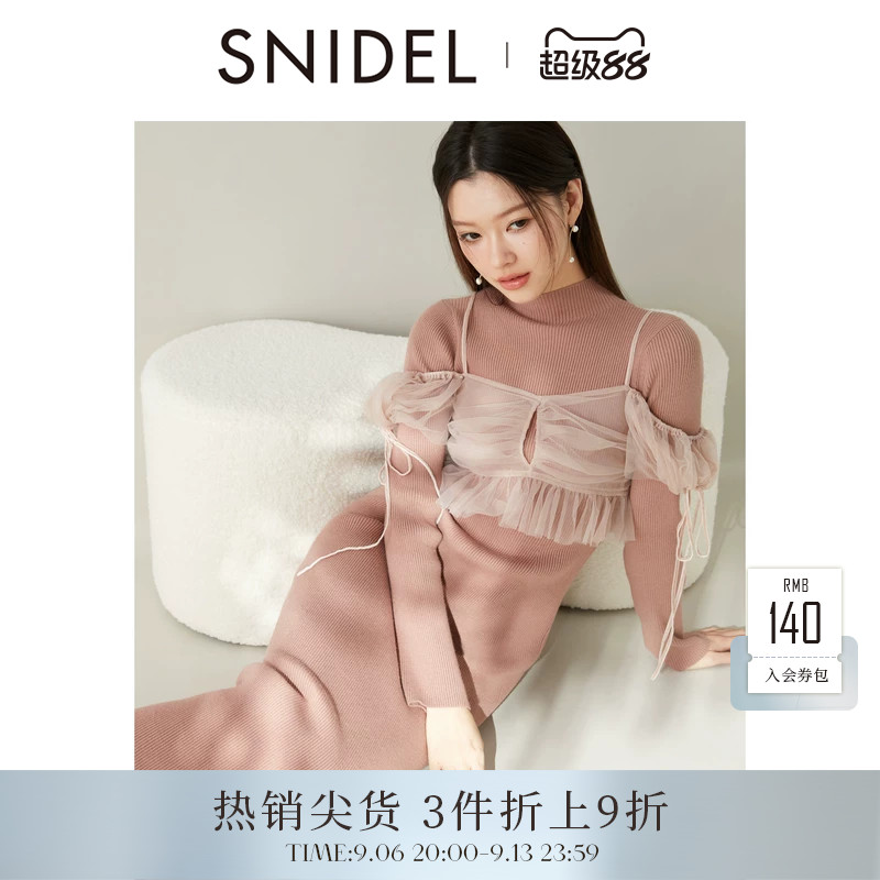SNIDEL薄纱吊带针织连衣裙套装图片
