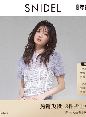 SNIDEL春夏款百搭纯色木耳边压褶背心抹胸上衣SWFB242120