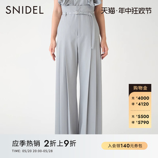 SNIDEL春夏款 SWFP231194 时髦百搭纯色高腰腰带压褶阔腿裤