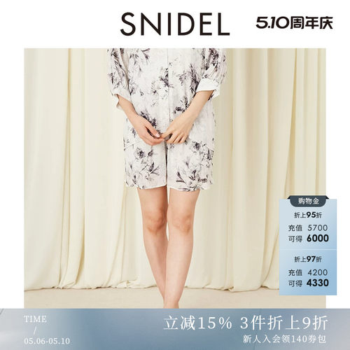 SNIDELHOME印花居家短裤睡裤