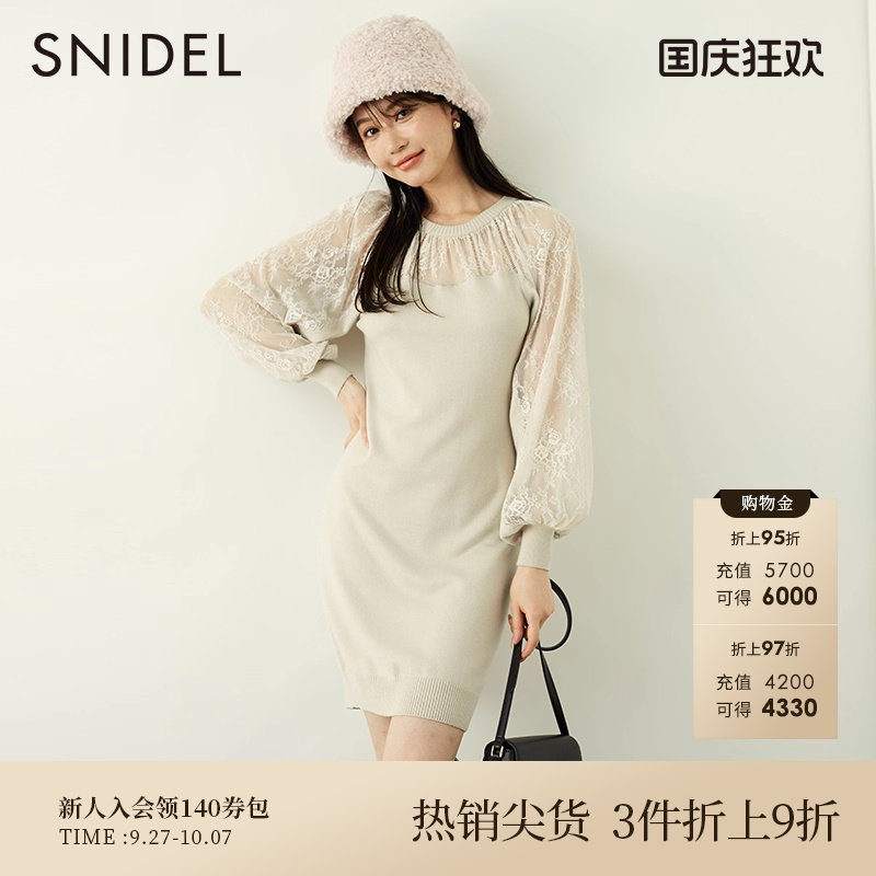SNIDEL圆领蕾丝针织连衣裙