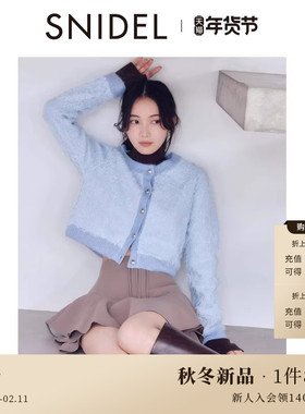 SNIDEL2025秋冬新品甜美荷叶边高腰半身裙气质短裙裤SWFP255106