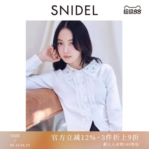 初上市价格775元